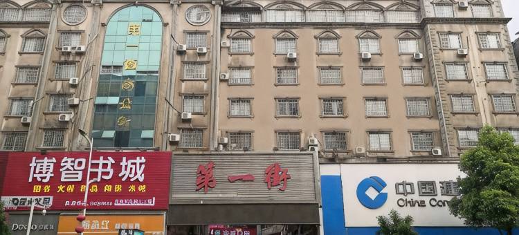 永州佳缘公寓图片