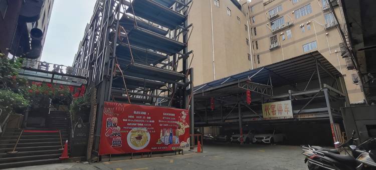 聚酒店(海丰美食街店)图片