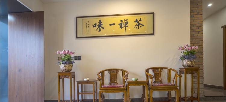 松阳草木堂隐泉松阳民宿图片