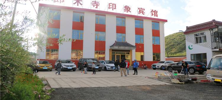 郎木寺印象图片