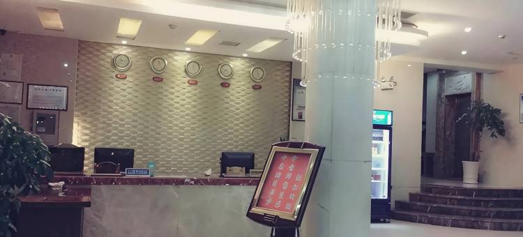 新晃丰园路大酒店图片