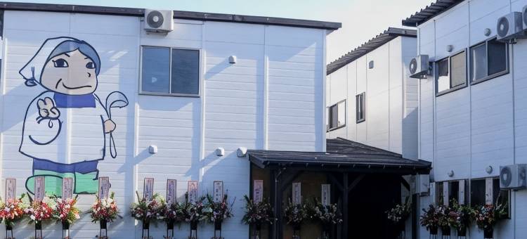 Yado Honpo厨房旅馆(Kitchen Yado Honpo)图片