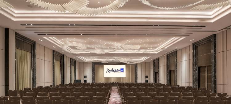 纳西克丽笙酒店及水疗中心(Radisson Blu Hotel & Spa, Nashik)图片