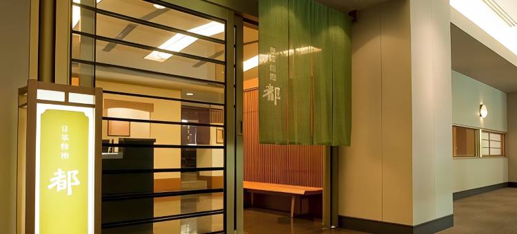 四日市都酒店(Miyako Hotel Yokkaichi)图片