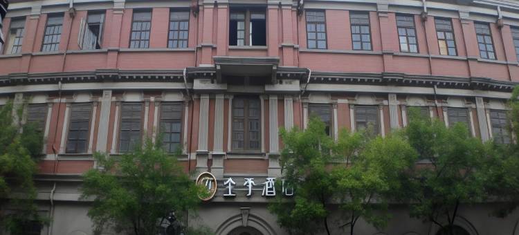 全季酒店(天津火车站津湾广场店)图片