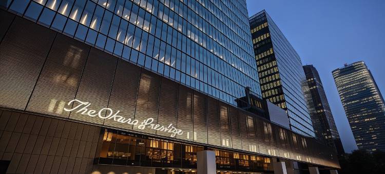 大仓东京酒店(The Okura Tokyo)图片