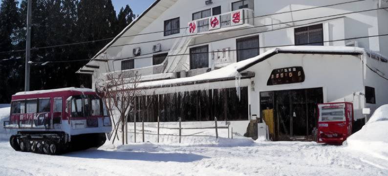 美雪度假酒店(Hachi Kogen Resort Inn Lodge Miyuki)图片