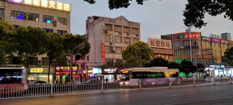 襄阳颐和春天酒店图片