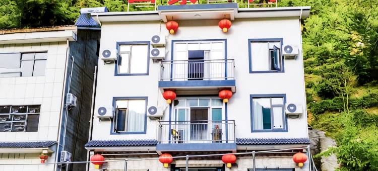 神农架回家公寓(木鱼镇店)图片