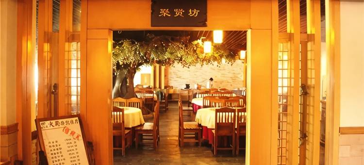 普宁盘龙湾温泉度假村图片