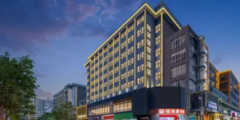 格萊登連鎖酒店(撫州東華理工大學南區店)
