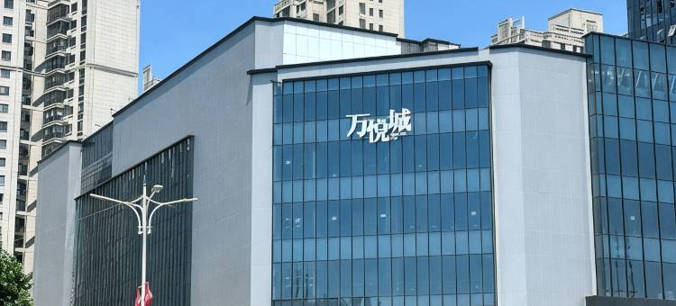 凯里亚德酒店(南阳市政府万悦城店)图片