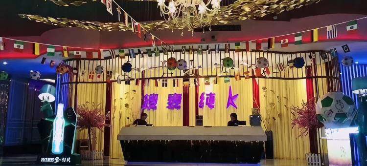 恩平珑湾精品酒店(昌大昌店)图片