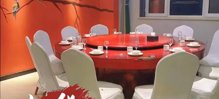 张家口云海商务酒店图片
