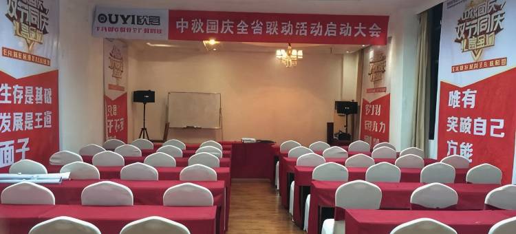 贵阳金关大酒店图片