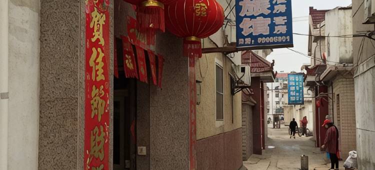 泰州恒杰旅馆图片