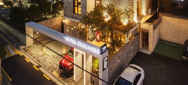 舒尔哈达酒店(Hotel Soulhada)图片