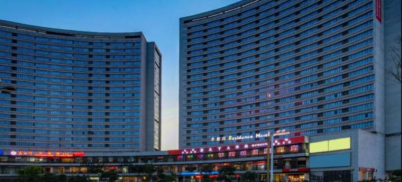 重庆木槿花酒店(两江新区鱼复工业园店)图片