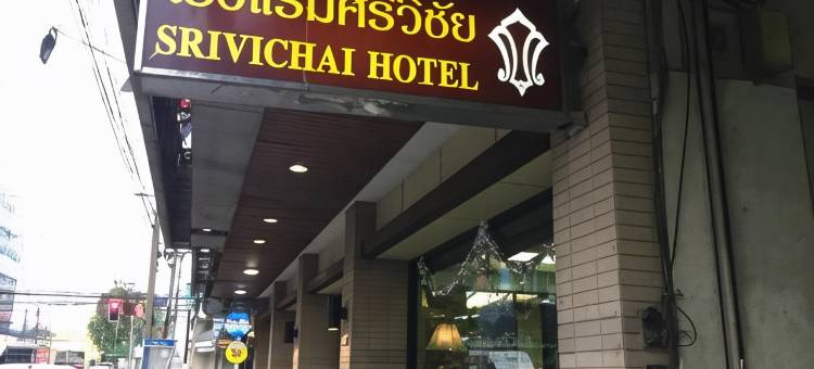 斯里维柴酒店(Srivichai Hotel)图片
