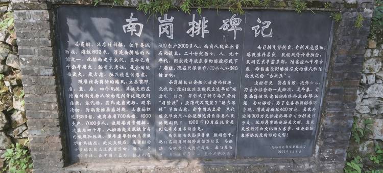 连南鸿运观景楼民宿(千年瑶寨景区店)图片