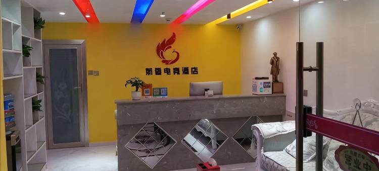 杭州菊香egame公寓(火车东站店)图片