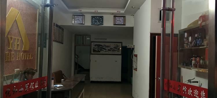 瑞金悦和小宾馆图片