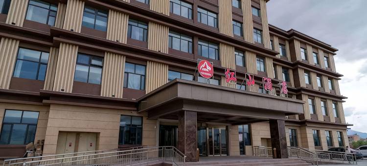 巴里坤红山酒店图片