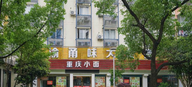 七彩优客旅店(宁波天一店)图片