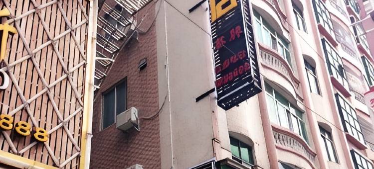 英利商务酒店(化州上街路店)图片