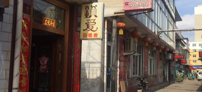 太原锁爱住宿图片