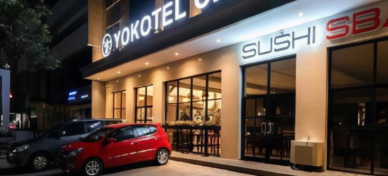 约可特尔城市酒店(Yokotel City)图片