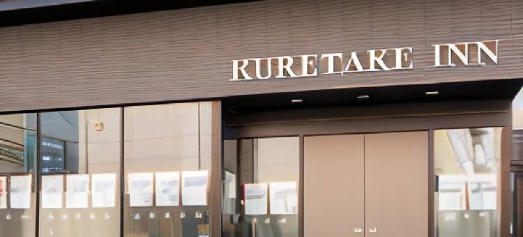 大阪堺筋本町吴竹旅馆(Kuretake Inn Osaka Sakaisuji Honmachi)图片