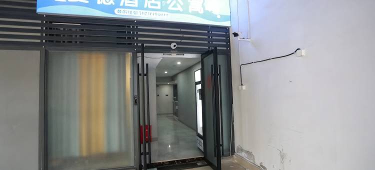上海麦穗公寓图片