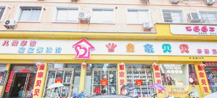 乐清文虹宾馆图片