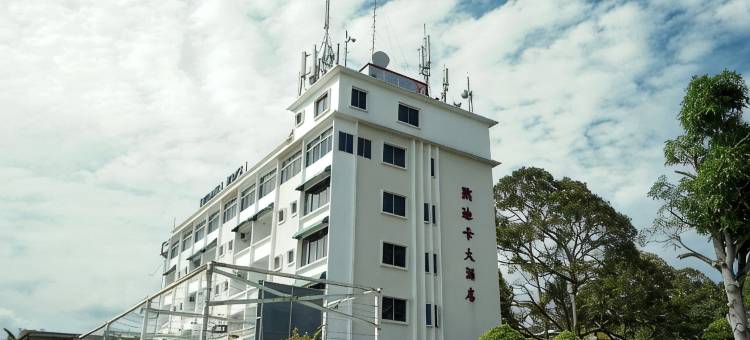Merdeka Hotel Kluang图片