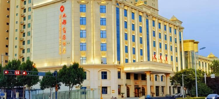 行唐九都商旅酒店图片