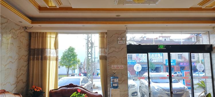 鹤庆宏缘酒店图片