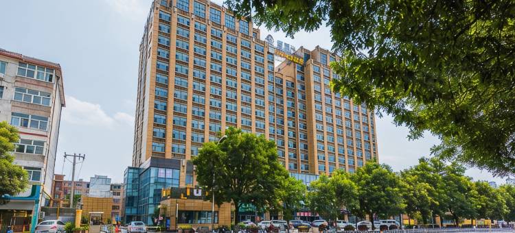 美度智能酒店(河北大学附属医院店)图片