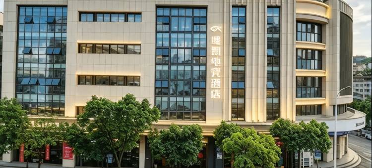 惟凯电竞酒店(宁德市府店)图片