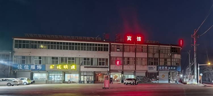 郯城富豪宾馆图片