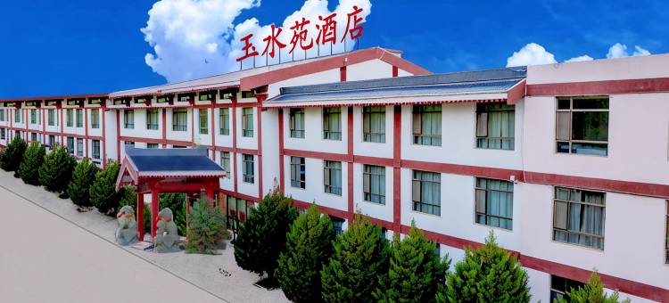 张掖玉水苑酒店(芦水湾度假区甘州府城店)图片