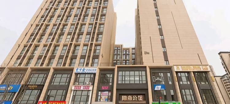 橡尚相寓LOFT自助式公寓(金宇大路店)图片