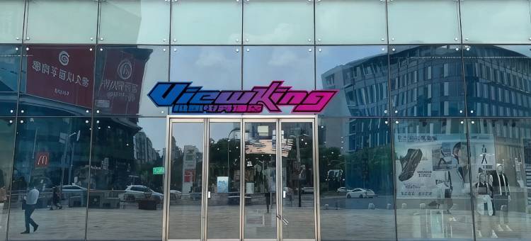 惟凯电竞酒店(上海虹桥枢纽龙湖天街店)图片