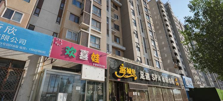 99新标酒店(北京首都机场新国展店)图片