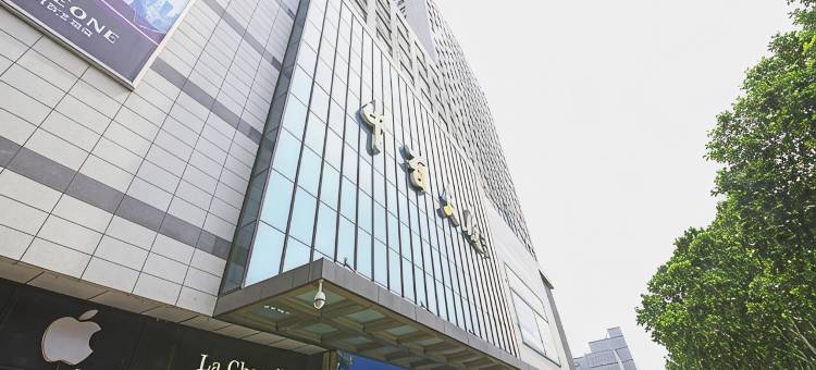 尚美精品酒店(昌乐火车站店)图片