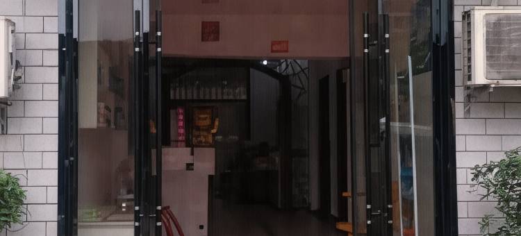张家界友谊商务宾馆(天门山索道店)图片