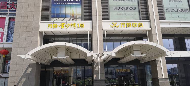 湛江礼尚酒店(金沙湾风景区店)图片