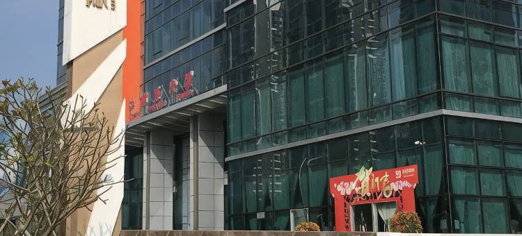 广州汇盈国际公寓(南沙盈港店)图片