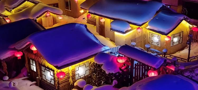 雪谷回忆拾光宾馆图片