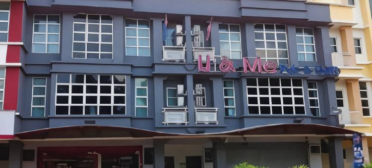 你和我酒店(Hotel U and Me)图片